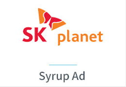 Syrup Ad